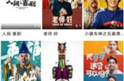 琪琪电影网影片资源搜索与质量评估-观影体验优化指南