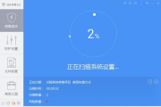 360杀毒软件手机版,全方位手机安全防护-功能详解与使用指南