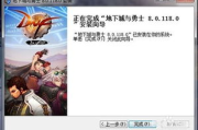 吉祥游戏下载手机版-轻松畅玩高品质游戏体验