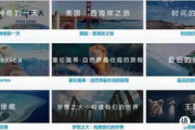 4K蓝光电影网,高清画质享受-资源获取与观影技巧解析
