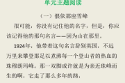 史上最黄的美剧英剧-挑战传统影视界限的佳作解析