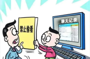 隐藏应用软件，保护隐私与安全-实用技巧与选择指南
