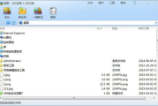 360压缩软件官方下载与使用优势-操作指南