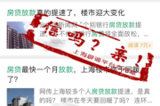 《都挺好》全集免费看？揭秘2025年版权与观看真相