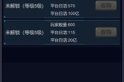 手机试玩游戏赚钱平台全解析-如何选择与高效赚钱