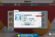 探索iOS平台上最佳的蓝牙手机游戏-联机对战新体验
