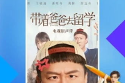在线观看免费高清视频大全追剧app,满足你的观影需求-应用特点解析