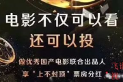 板栗电影网提供陈情令资源-观影体验与剧情解析