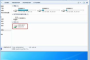 局域网远程控制软件，提升企业网络管理效率-功能与策略分析