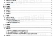 影视投资新风向：探索产业蓝海背后的巨大潜力