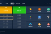 88看电影网，高清电影在线观看新选择-网站使用与优化指南
