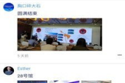 入目云视频会议软件,高效远程沟通解决方案解析