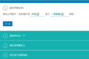 斗破苍穹漫画免费阅读软件推荐与使用指南