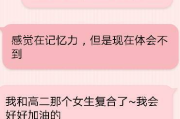 处理情感困境：我爱上朋友的姐姐-情感纠葛解决方案解析