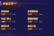 大型单机游戏排行榜,手机游戏精选-性能与娱乐并存