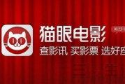 猫眼电影网，颠覆性学校教育的解决方案解析
