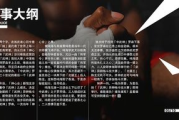 夸飞电影大全免费观看指南-合法途径与观影技巧解析