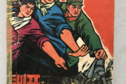 画皮之真爱无悔-情感纠葛与人生哲理解析