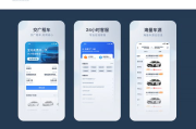 最火的租人软件,满足多元化需求-功能与选择指南