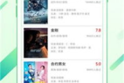 揭秘热门影视下载App：观影新体验，你不可错过的选择！