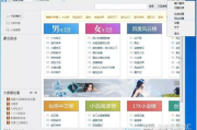 仙桃影视,一站式观影体验-平台优化与服务创新解析