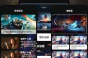 成都情侣专属福利：免费看电视剧的软件盘点