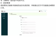 快手1元1000粉丝软件,揭秘与合理增粉策略-社交媒体影响力提升指南