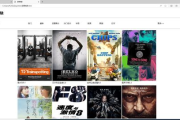 自在电影网网页版,在线观影新选择-用户体验优化解析
