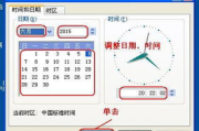 删除手机自带软件，提升设备性能-操作指南与注意事项