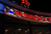 探索日本影院之美-国内观影体验优化攻略