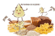 漂亮的瘦子4：如何在数字化时代保持健康的身材？