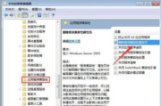 电脑无法安装软件,原因分析与解决策略