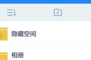 上传软件选择与使用技巧-提升上传效率与安全性解析