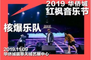 2025好声音：经典音乐节目如何持续引领音乐潮流？