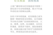 非诚勿扰3,现代相亲观念的变迁与成功匹配解析