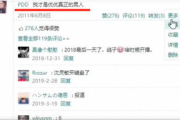 世界杯直播在线观看攻略-赛事直播平台推荐