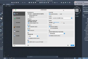 效果图制作软件对比与选择-专业设计师必备工具