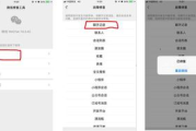 免费微信聊天记录恢复软件,有效解决方案解析