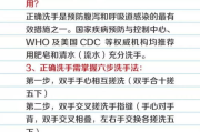 应对吃到自己的小豆豆最简单办法-实用技巧分享