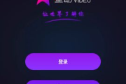 《一路向北》：经典香港电影免费观看指南