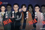 《中国好声音》第一季第六期完整版-精彩对决与学员选拔解析