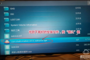 风云直播软件,功能特点与使用优化-提升观看体验解析