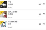 抖音手机游戏推广策略与市场影响分析