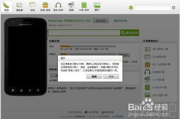 高效安全使用软件下载网-全面资源与安全策略解析