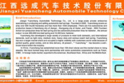 世纪长龙影视有限公司：中国影视行业的中坚力量