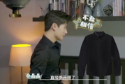 长相思第二季见面会：幕后花絮大揭秘，主演现场互动精彩回顾！
