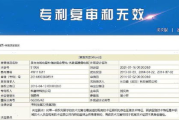 手机游戏客户端更新指南-轻松升级享受全新体验