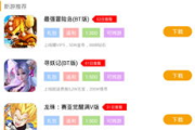 九州bt版手机游戏,深入解析与优化攻略-玩家必备指南