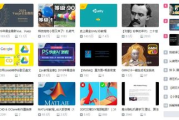 免费高清视频在线观看,享受高质量视觉盛宴-平台推荐与使用指南