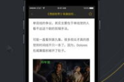 免费观看美剧的app评测-最佳选择解析